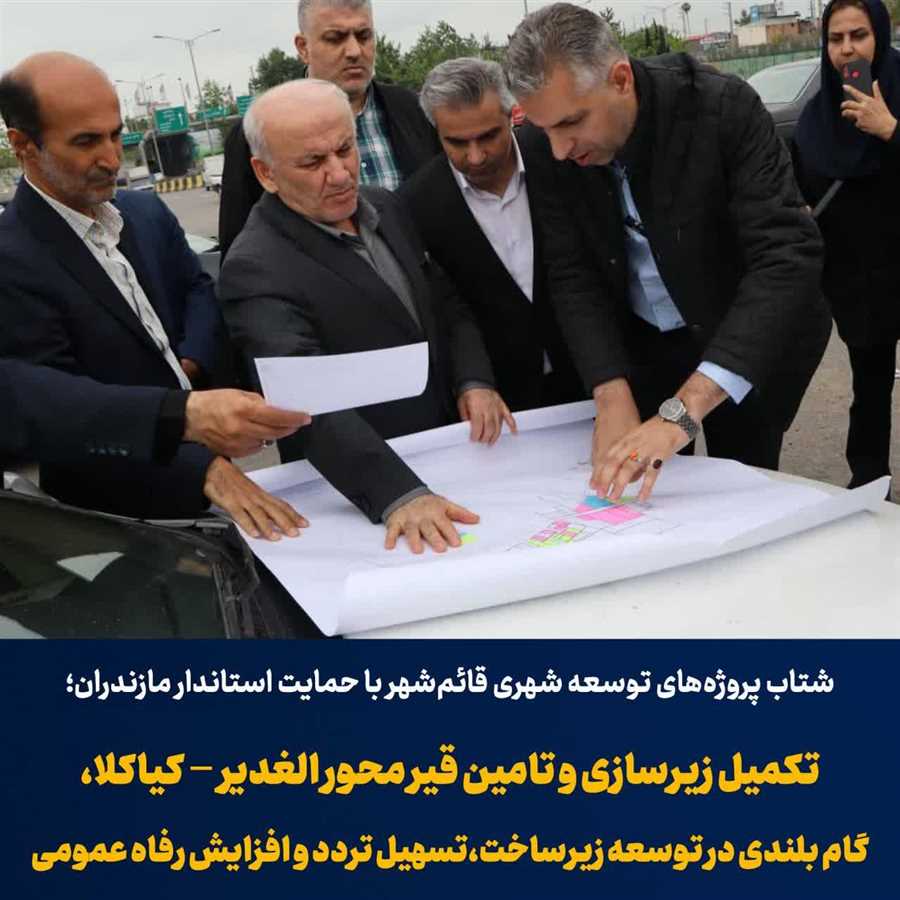 بازگشایی محور «الغدیر» و تحول بنیادین در مدیریت پسماند قائمشهر
