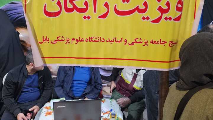 پزشکانی که گمنام ویزیت می‌کنند