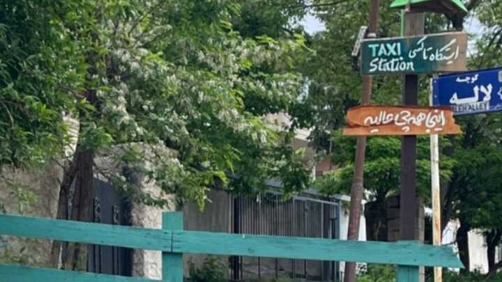 انجام اقدامات زیرساختی در روستای شانه تراش