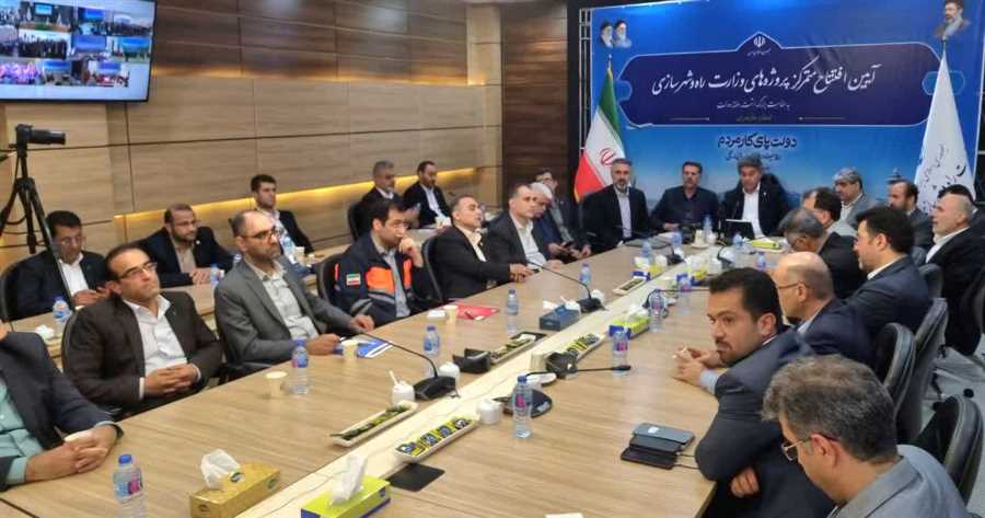  بهره‌برداری از ۱۵۸ پروژه راه وشهرسازی مازندران با ارزش تقریبی ۶ همت  